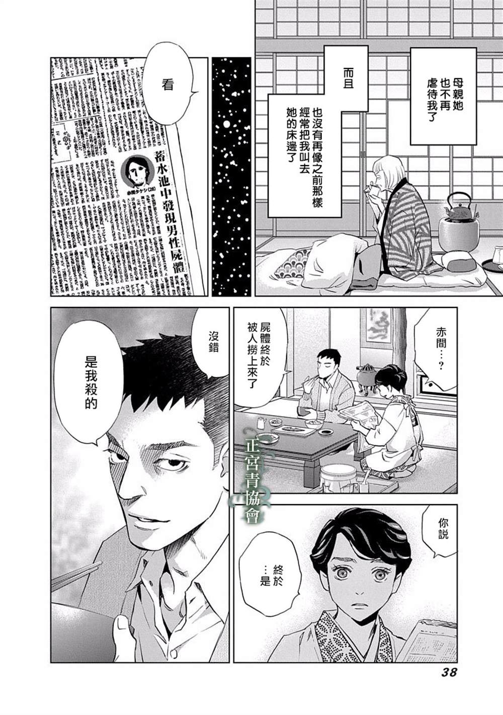 第39页