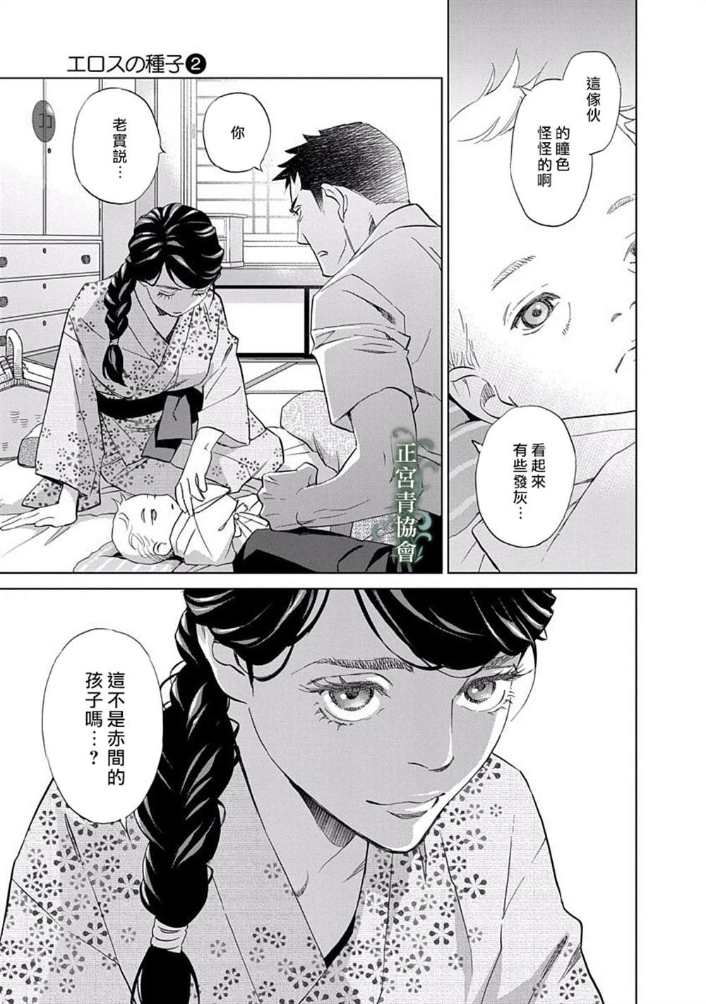 第42页