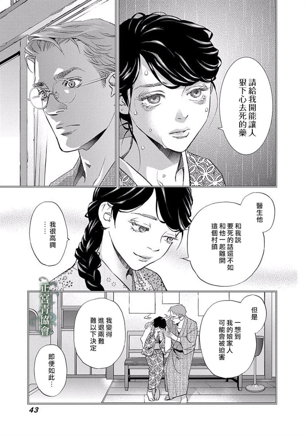 第44页