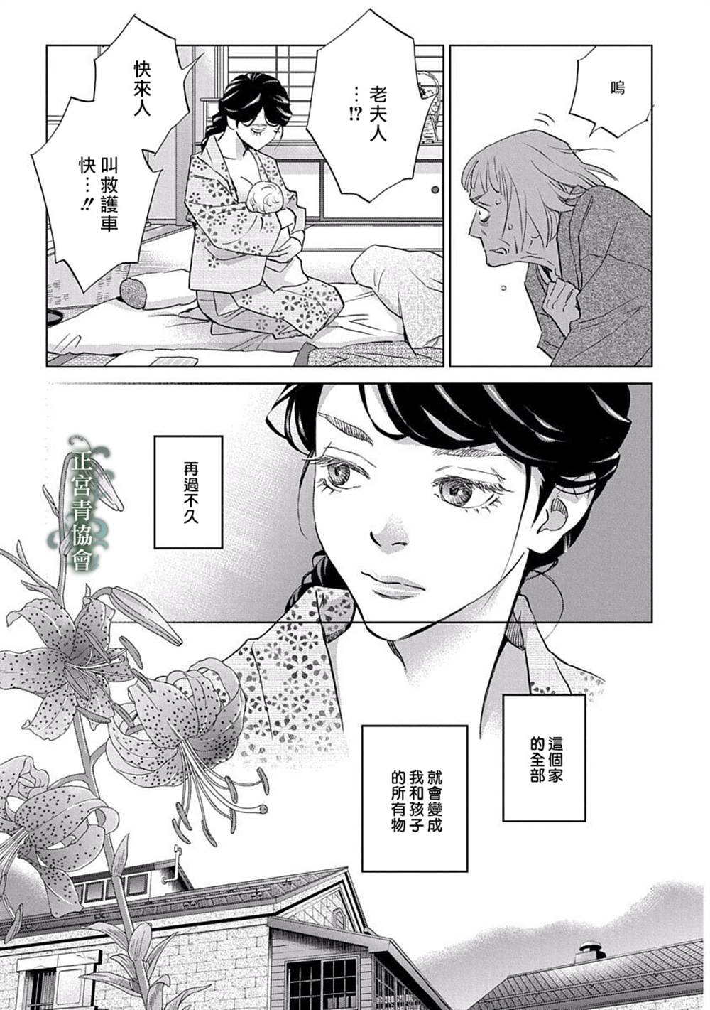 第52页