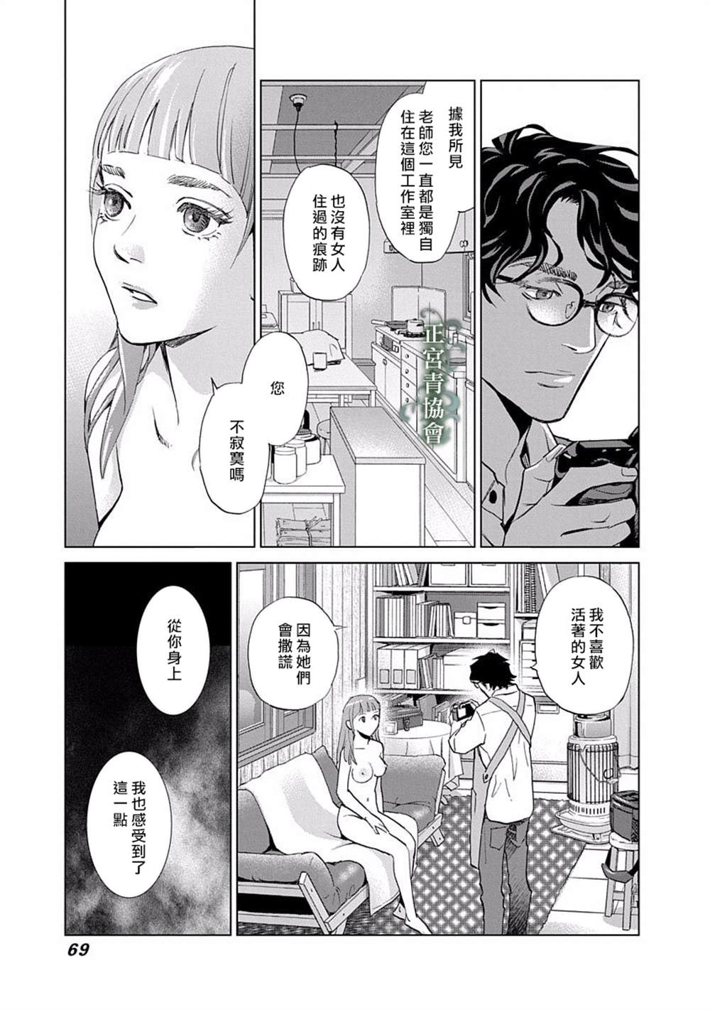 第17页