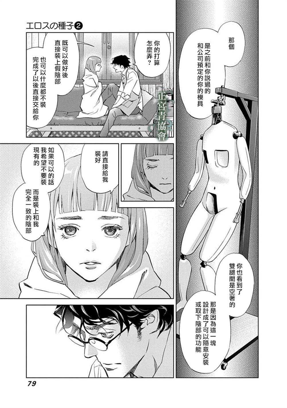 第27页