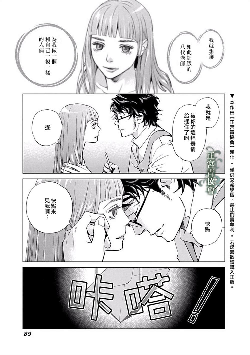 第37页