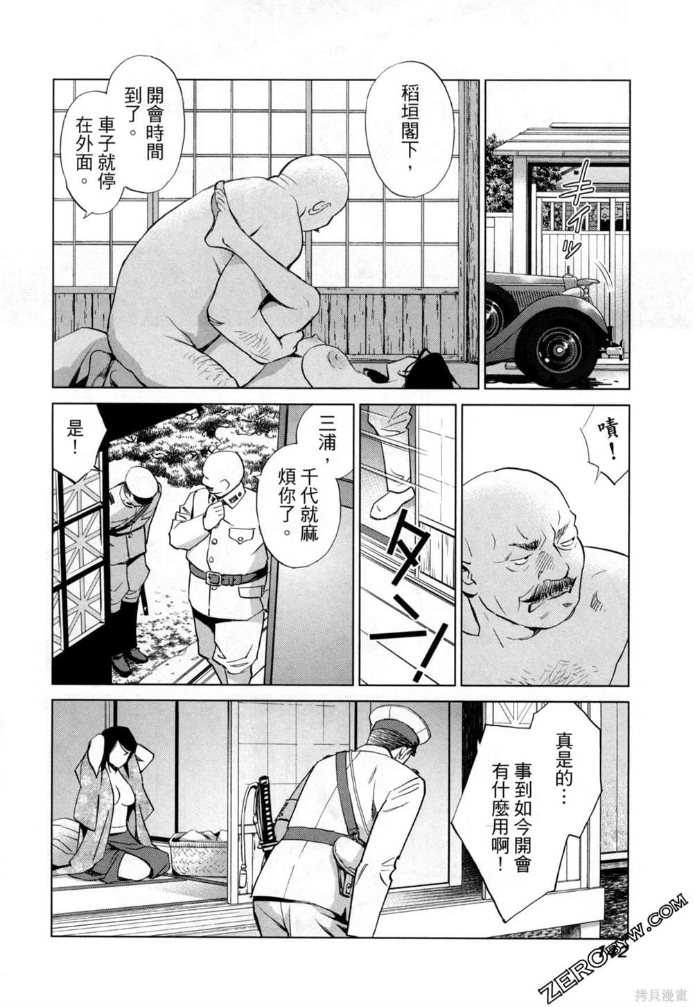 第3页