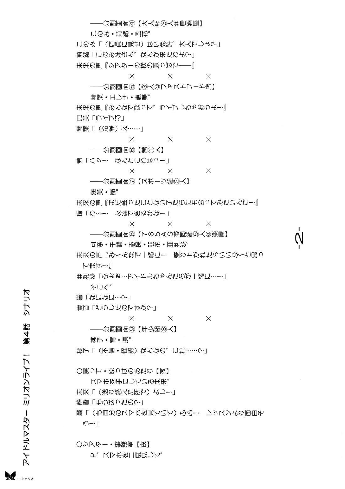 第164页