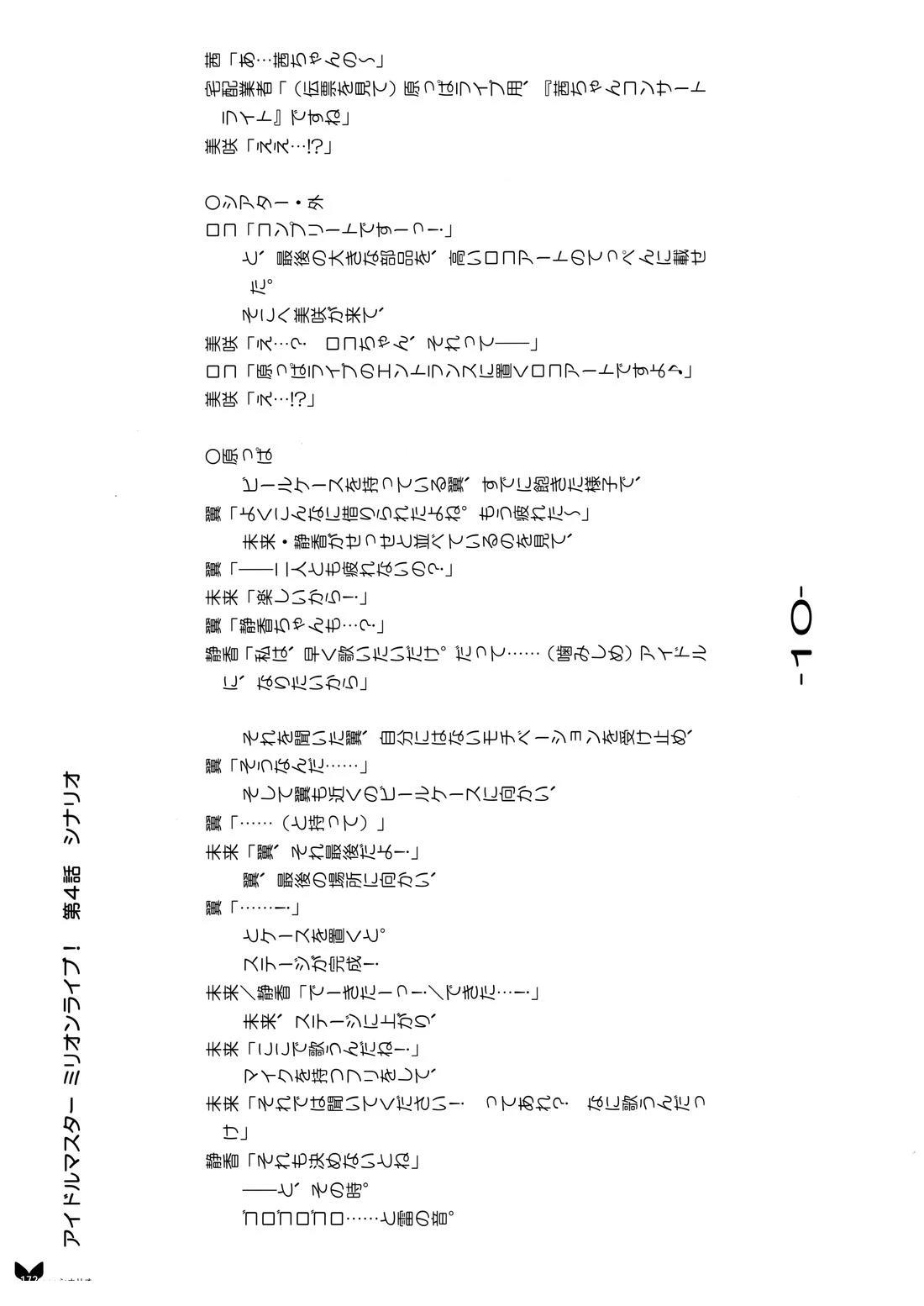 第172页