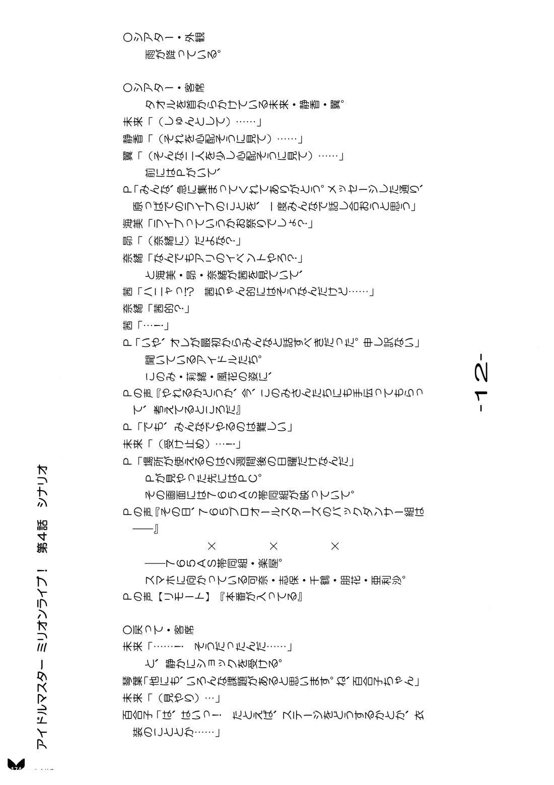 第174页