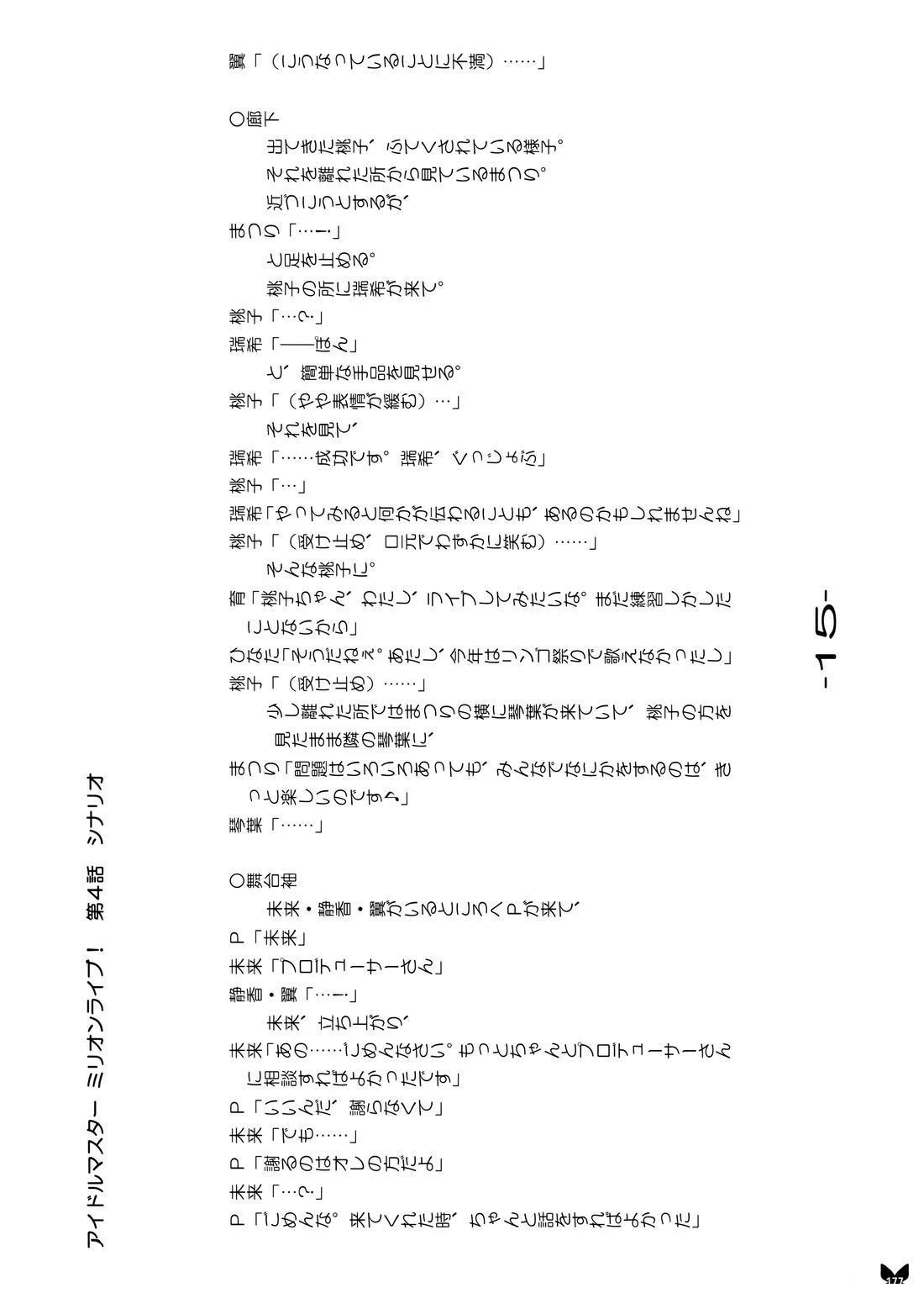 第177页
