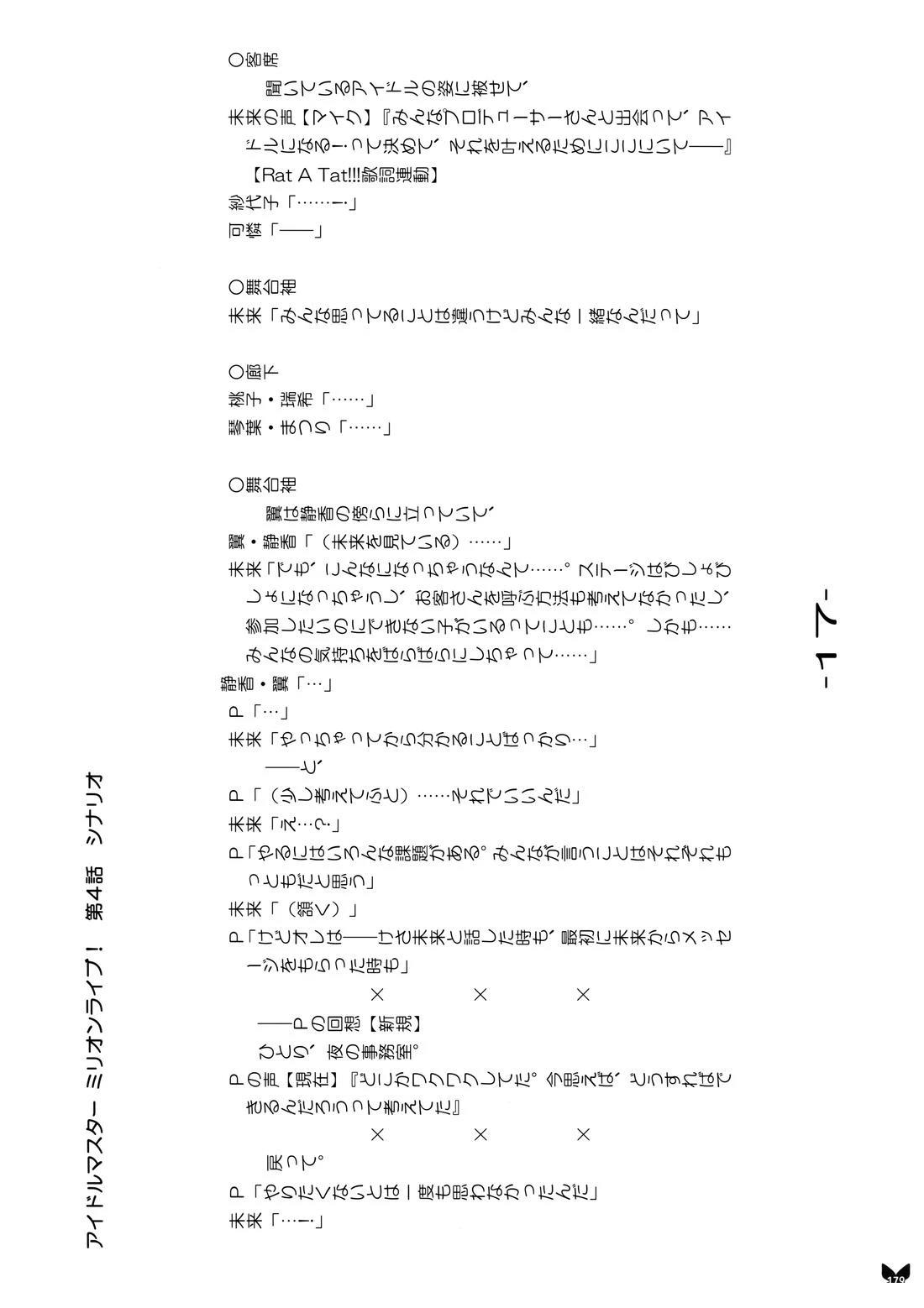 第179页