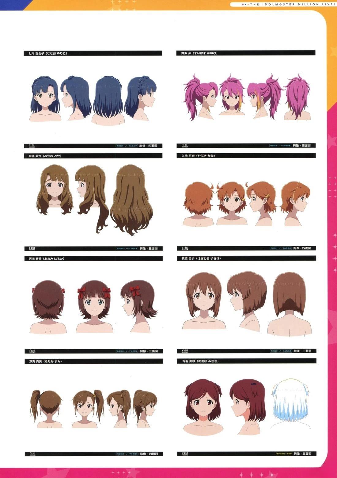第97页