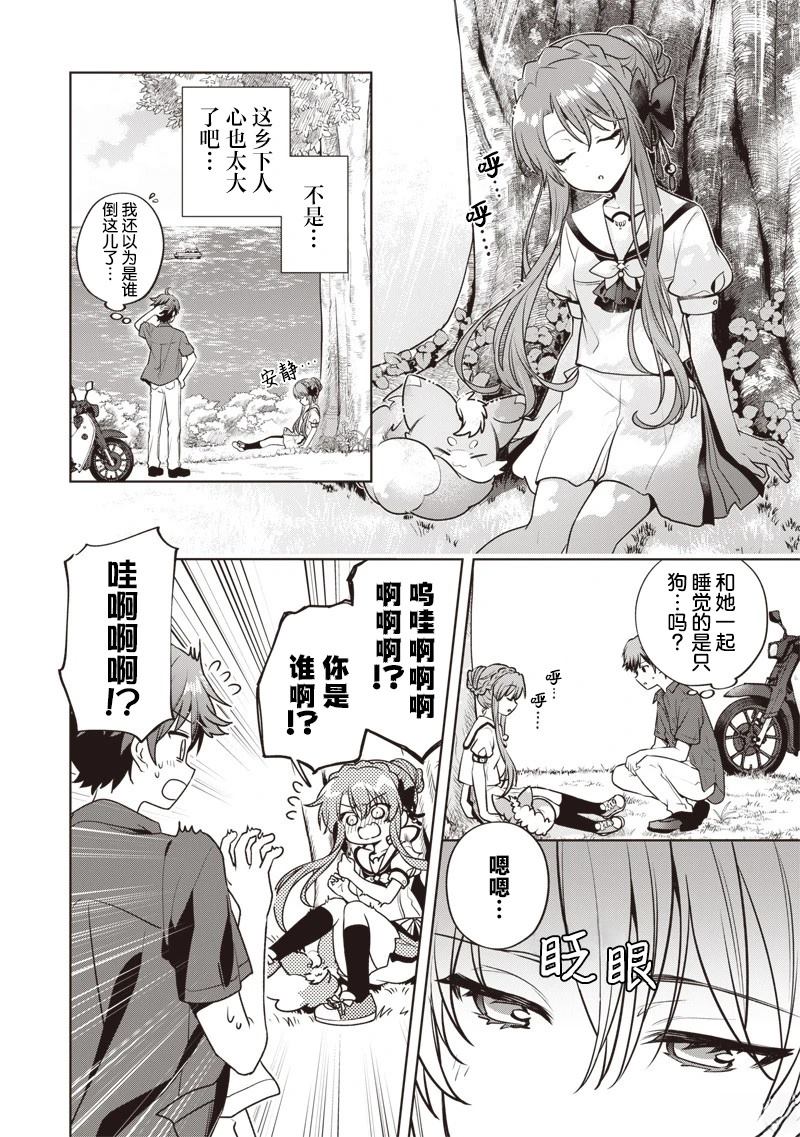 第20页