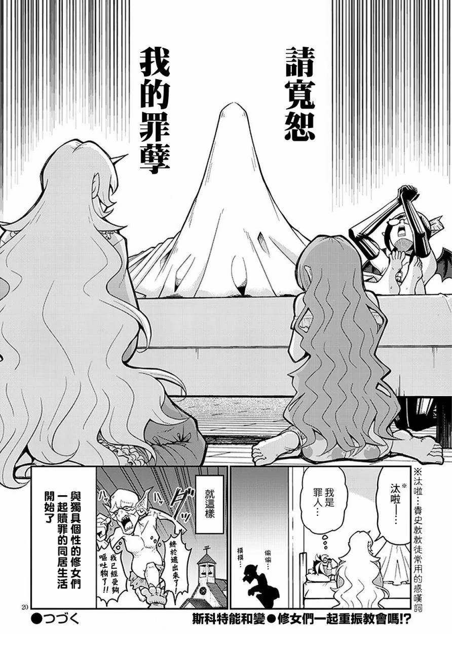 第19页