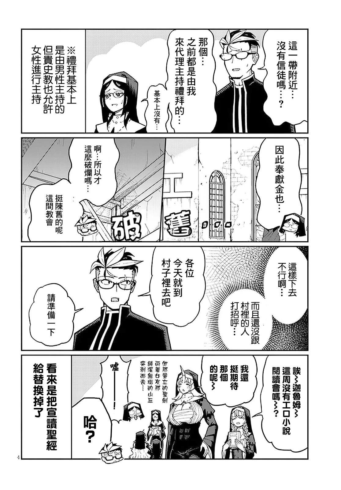 第4页