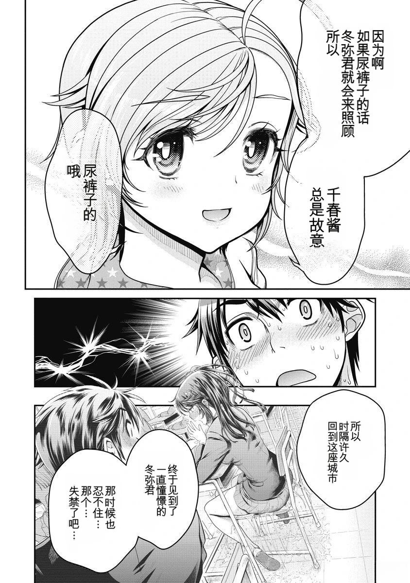 第40页