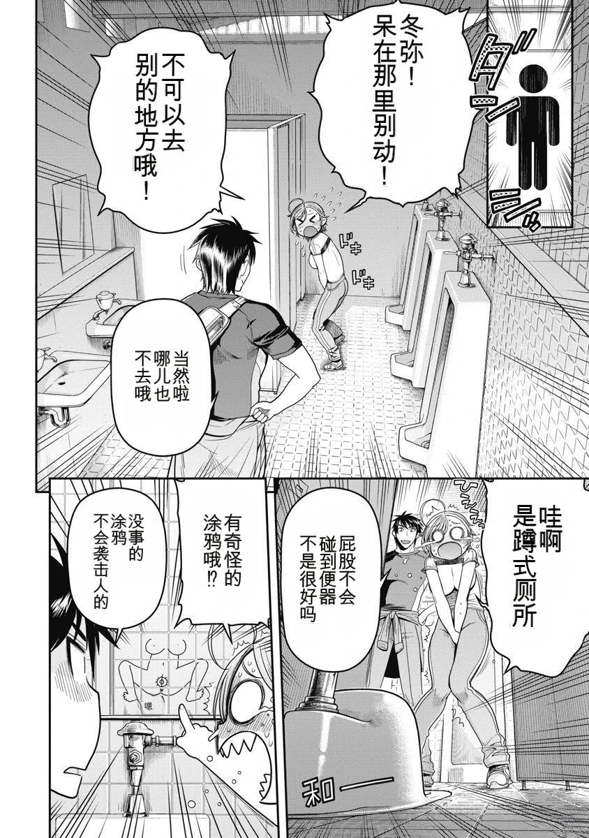 第40页