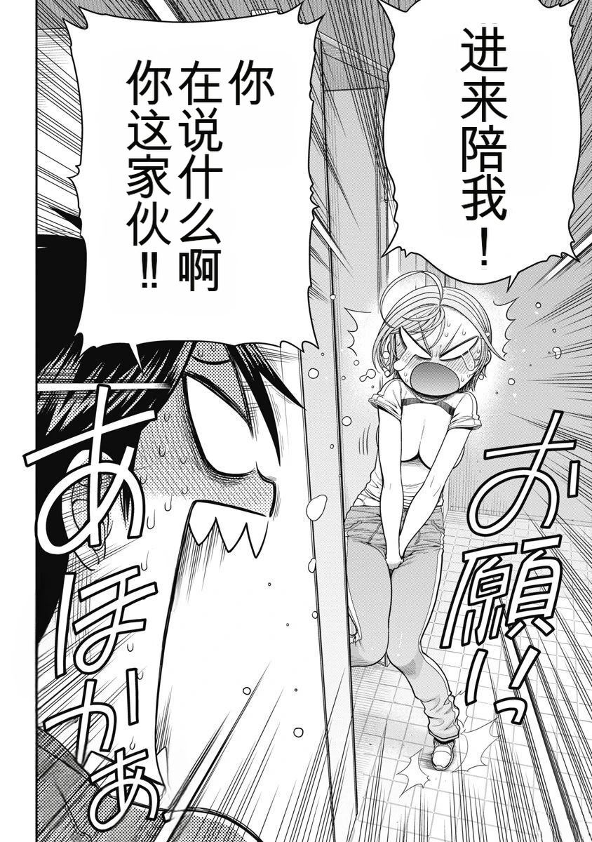 第44页