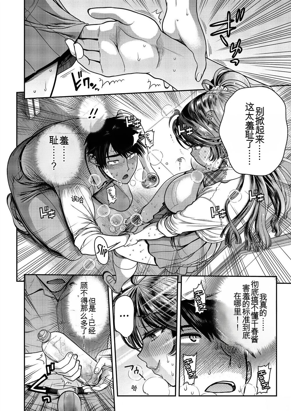 第46页