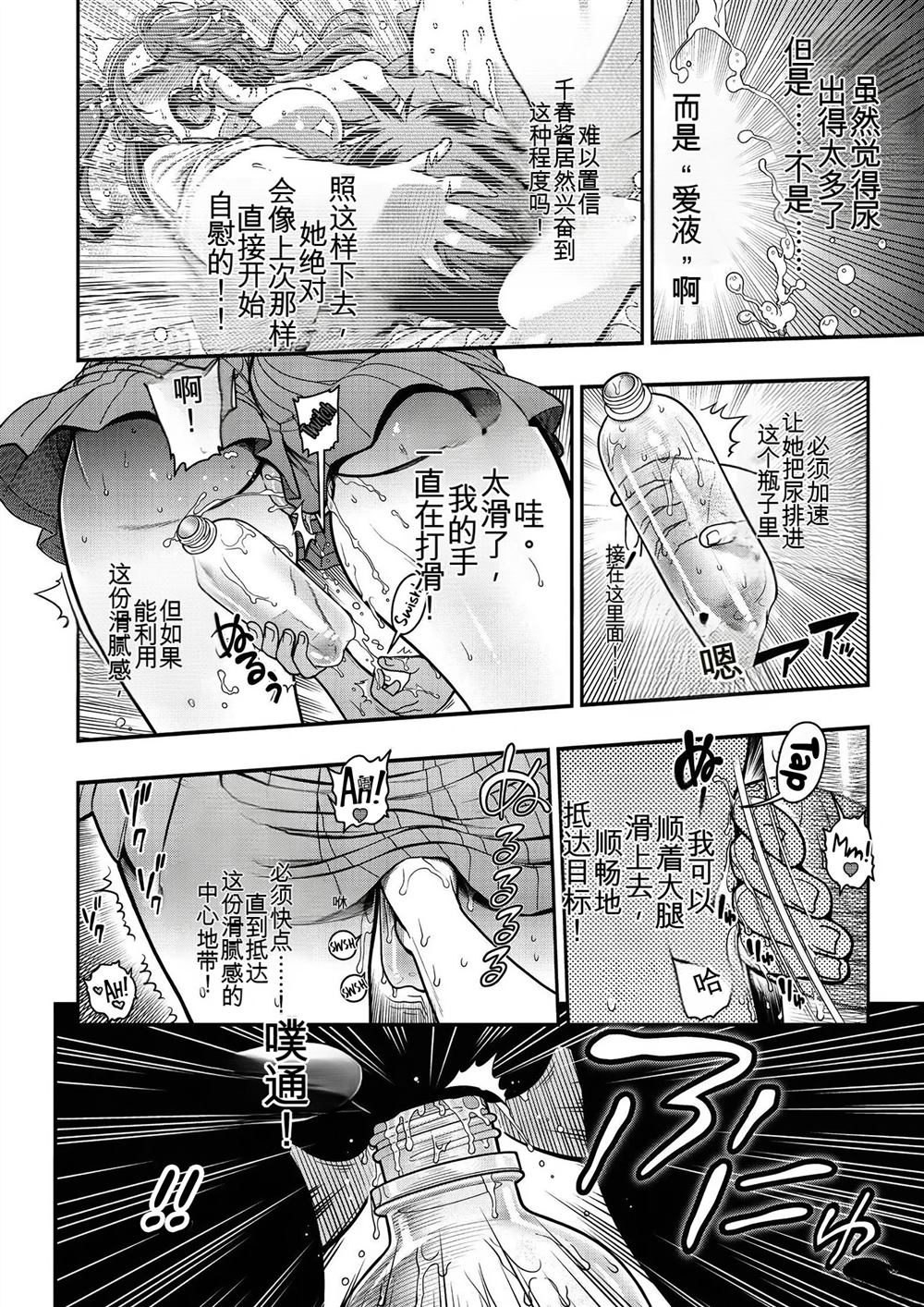 第50页