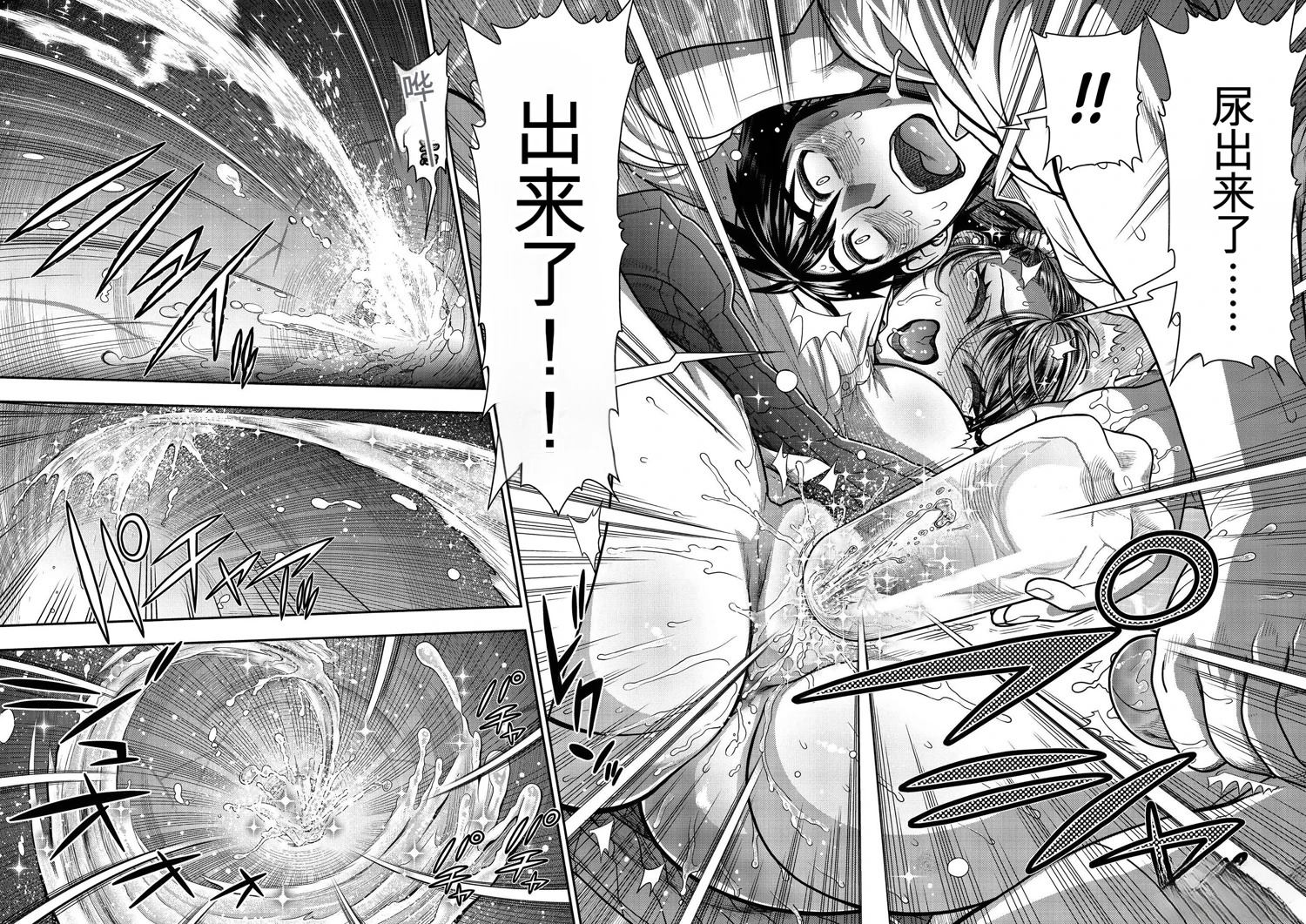 第64页