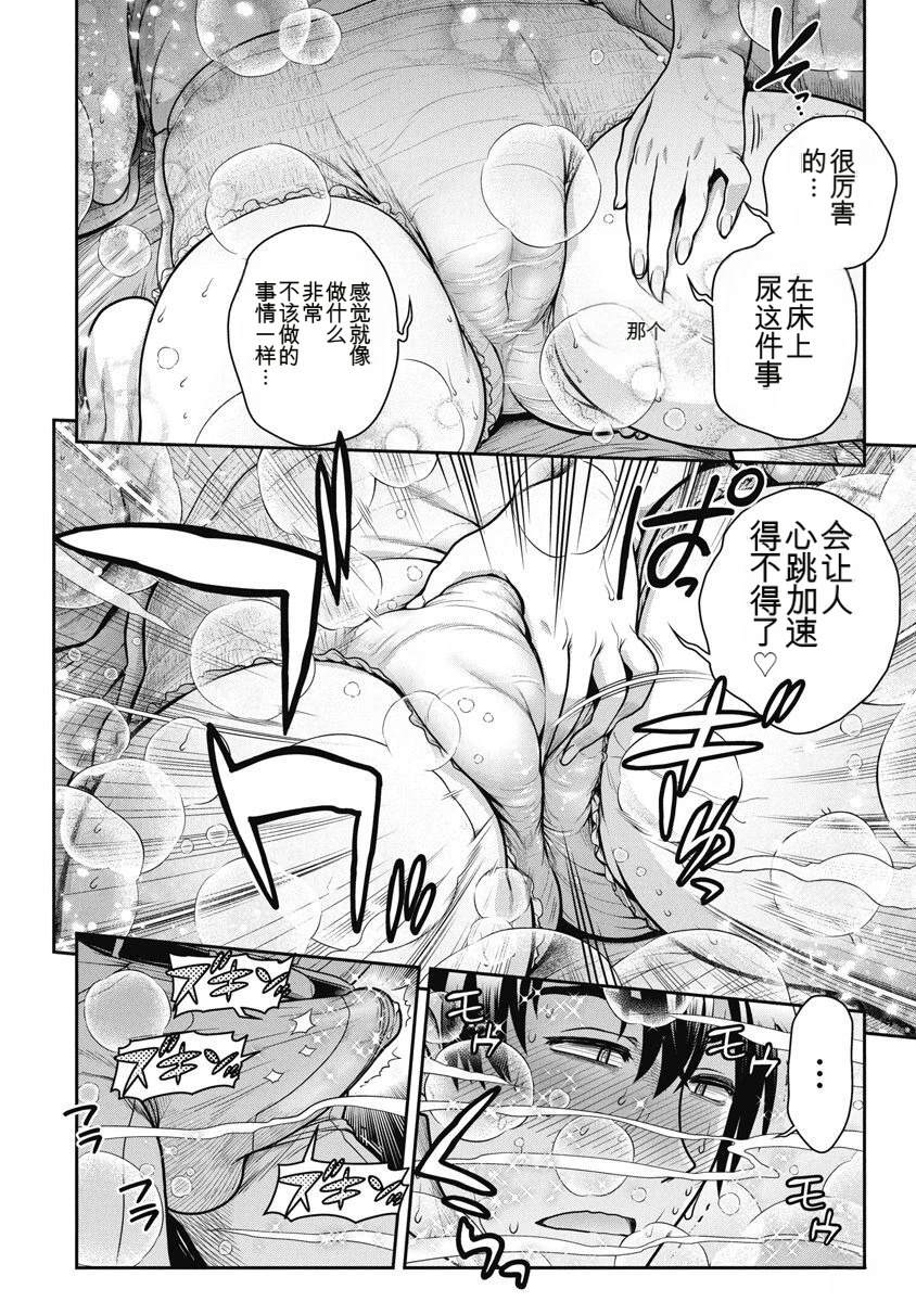 第50页