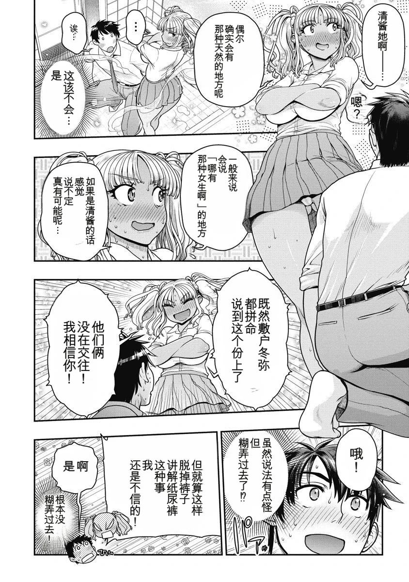 第42页