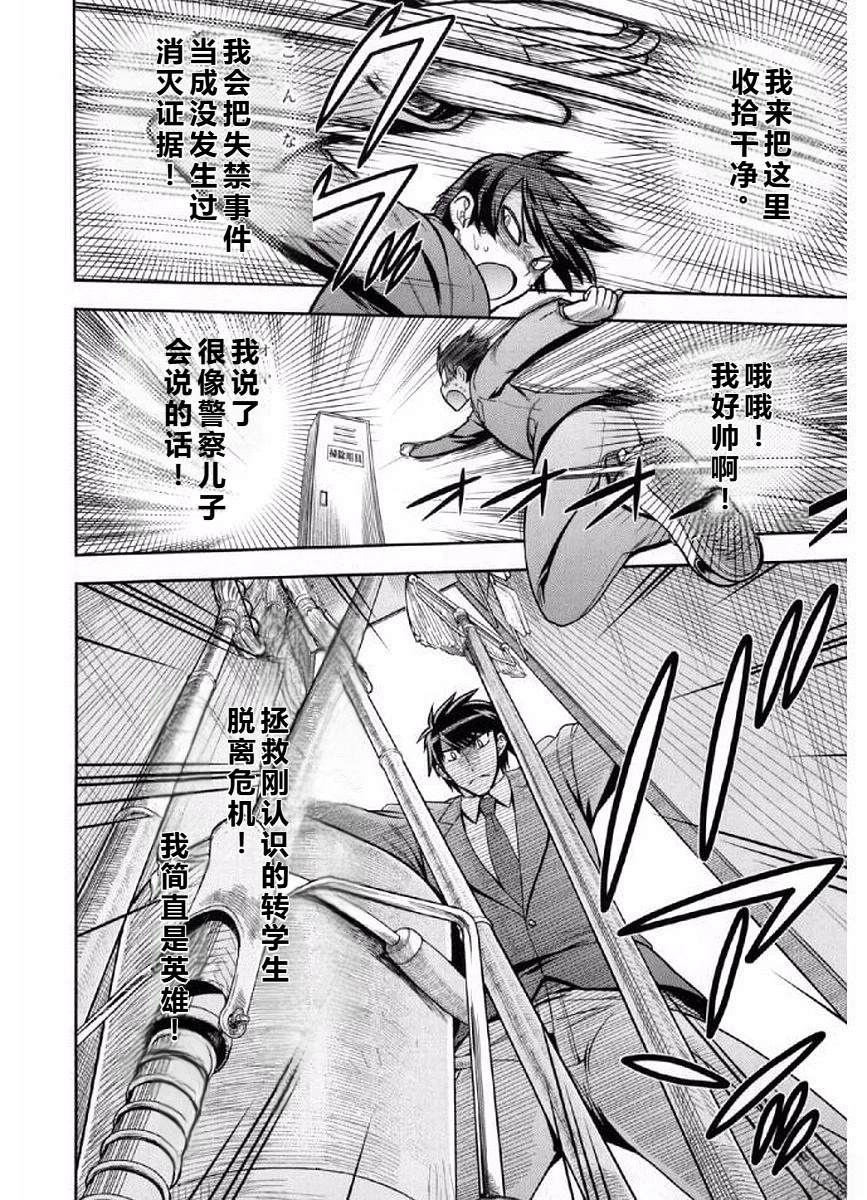 第20页
