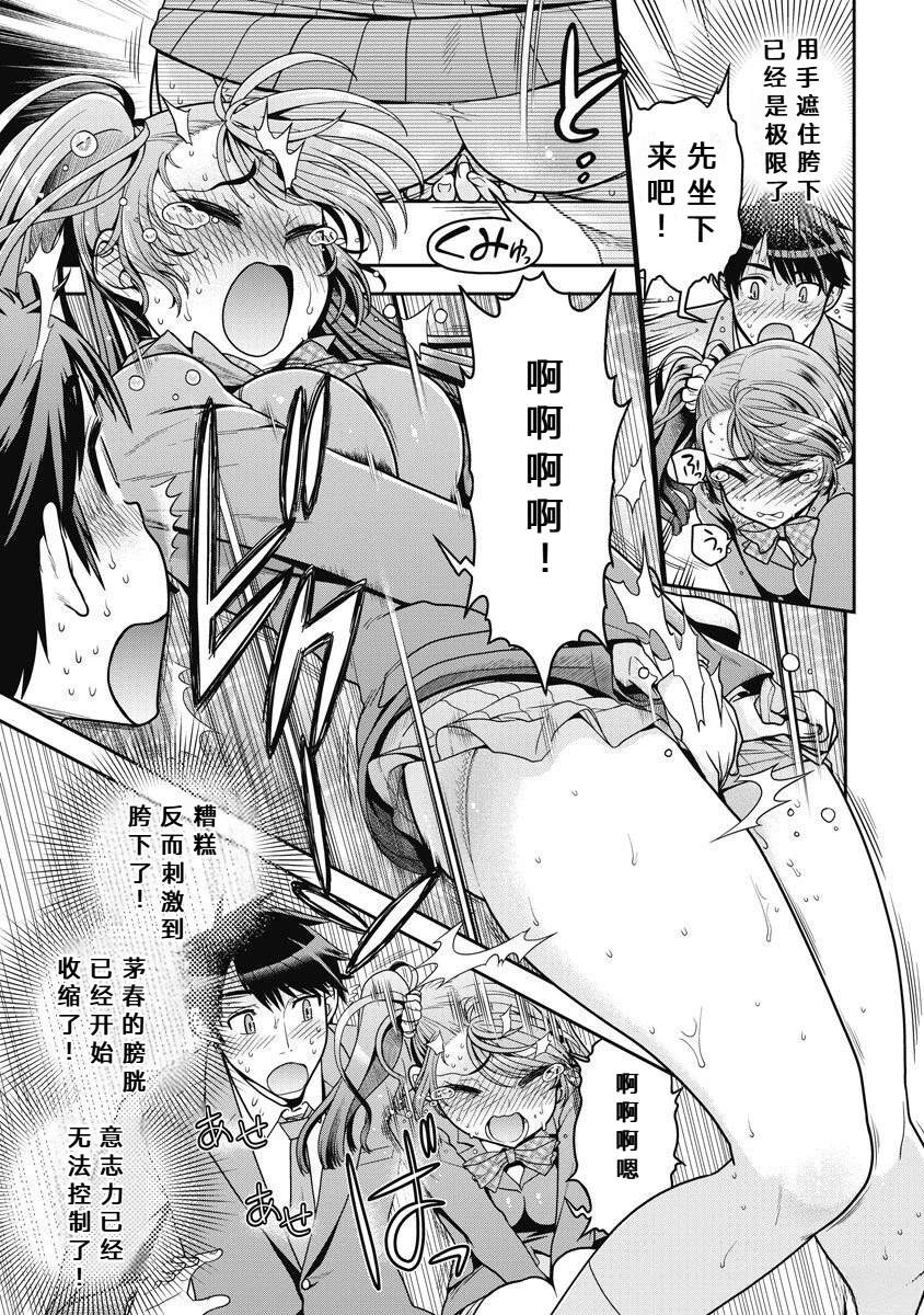 第43页