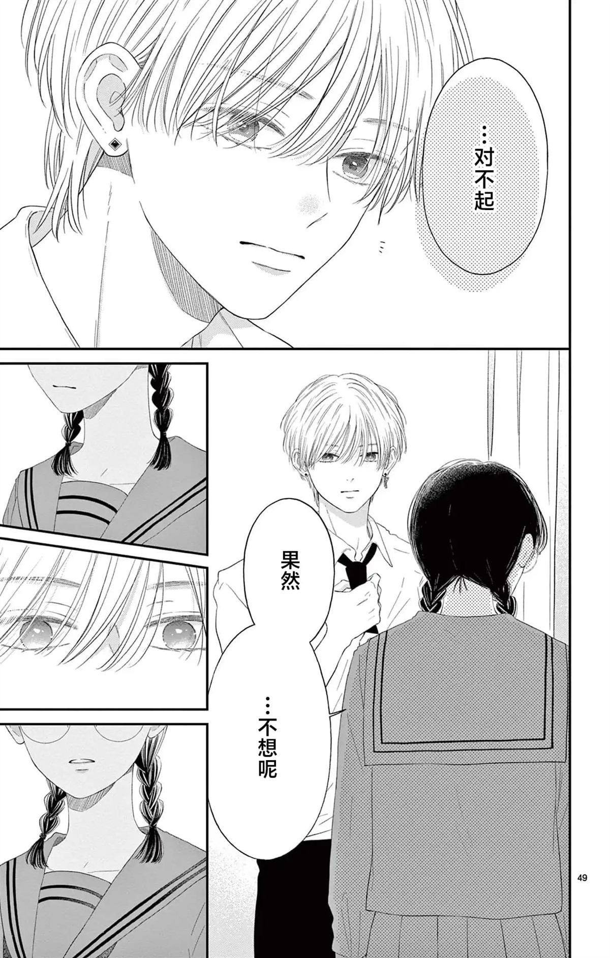 第49页