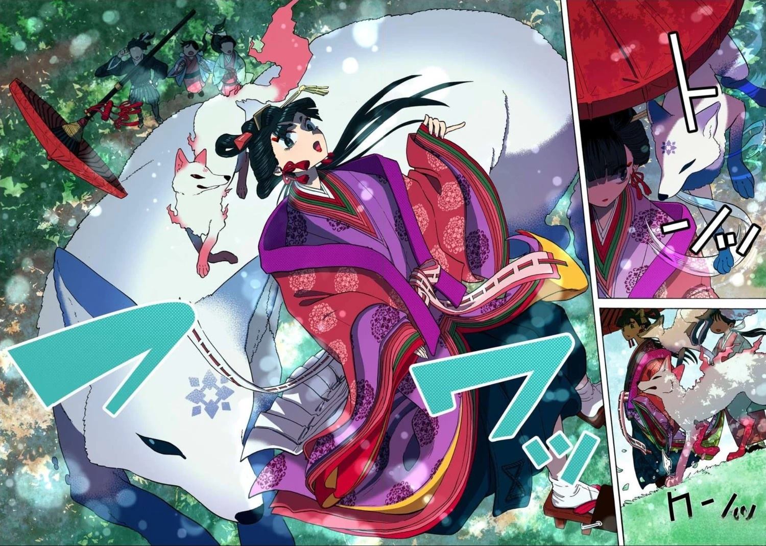 第2页