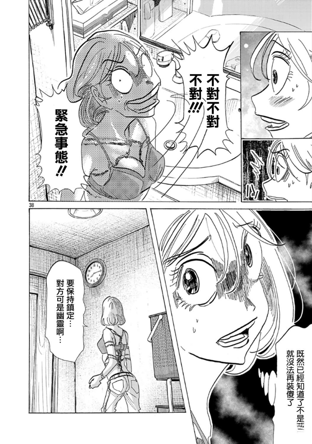 第37页