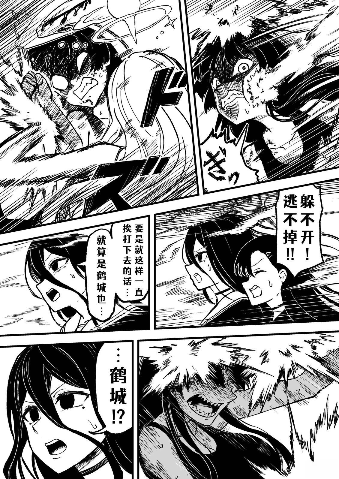 第61页