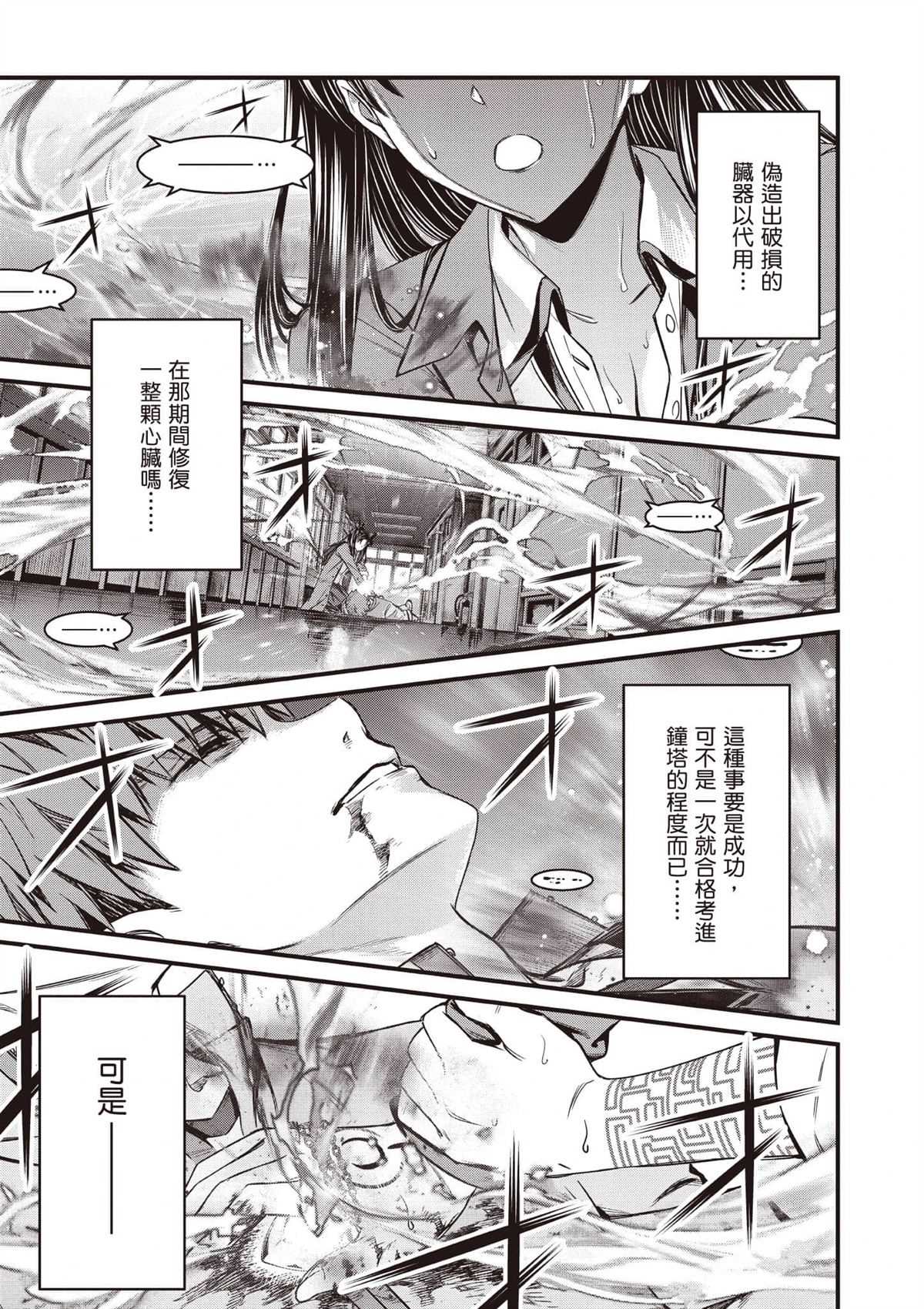 第102页