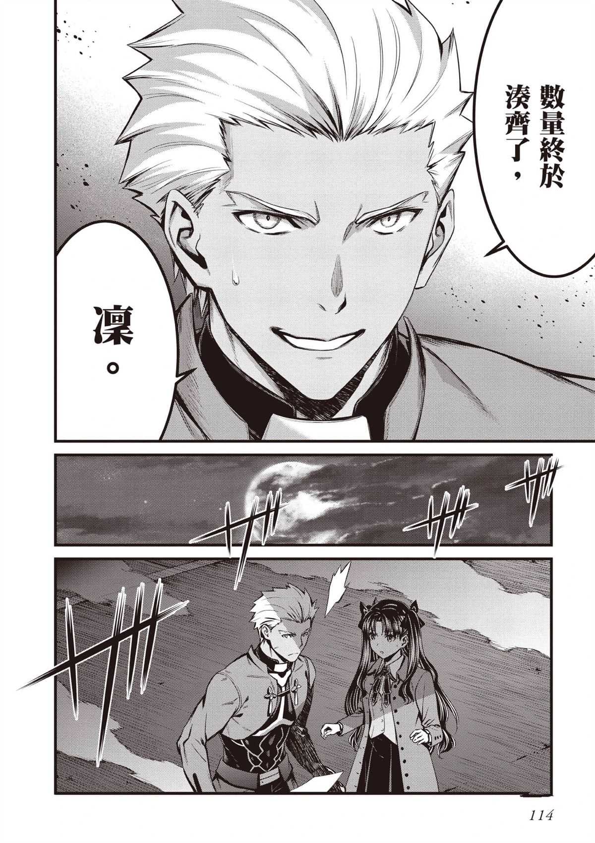 第115页