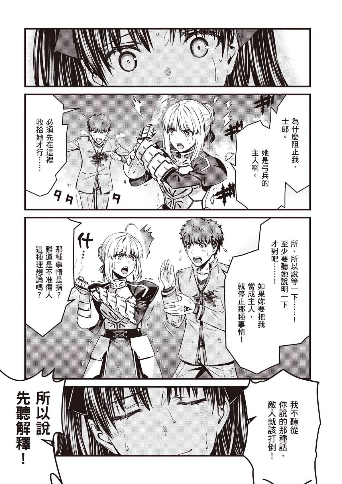 第128页