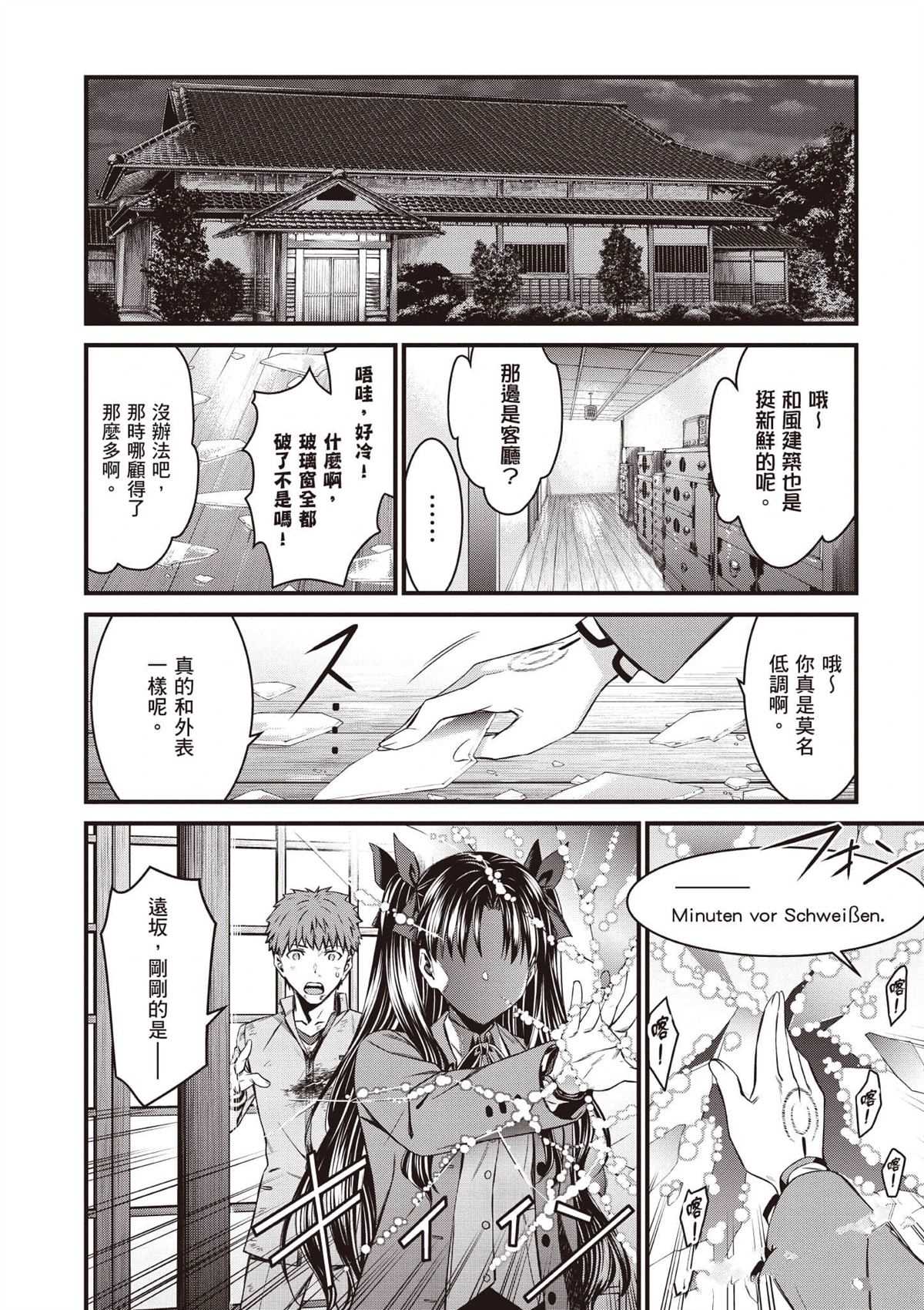 第139页
