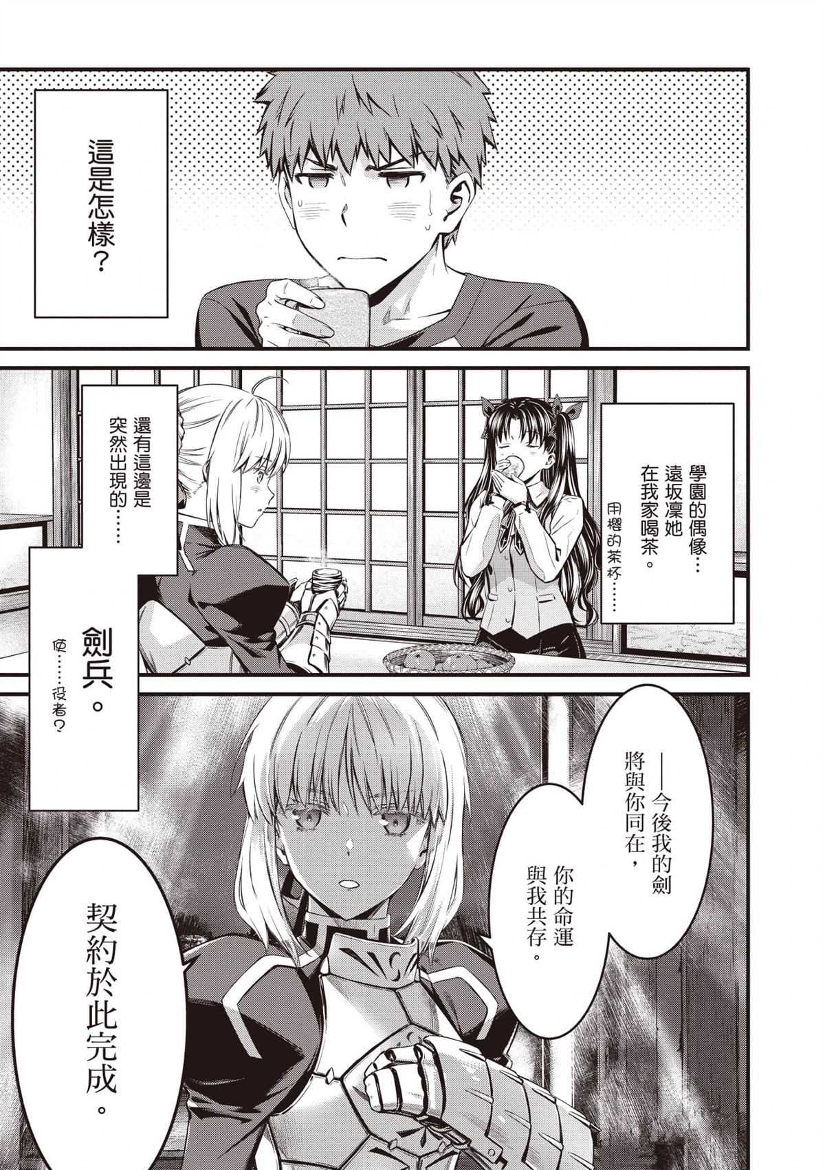 第142页