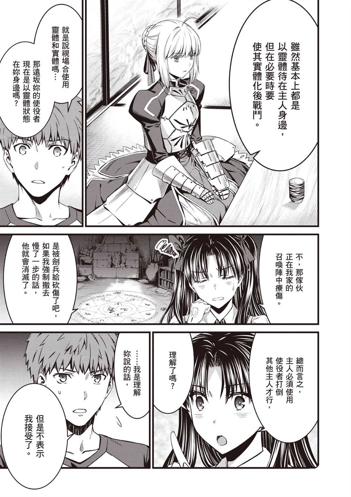 第148页