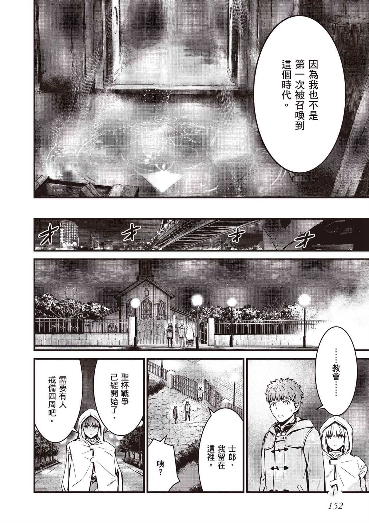 第153页