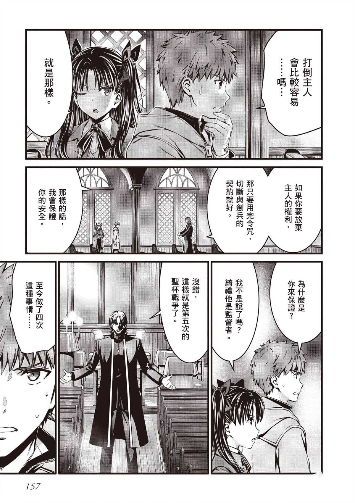 第158页