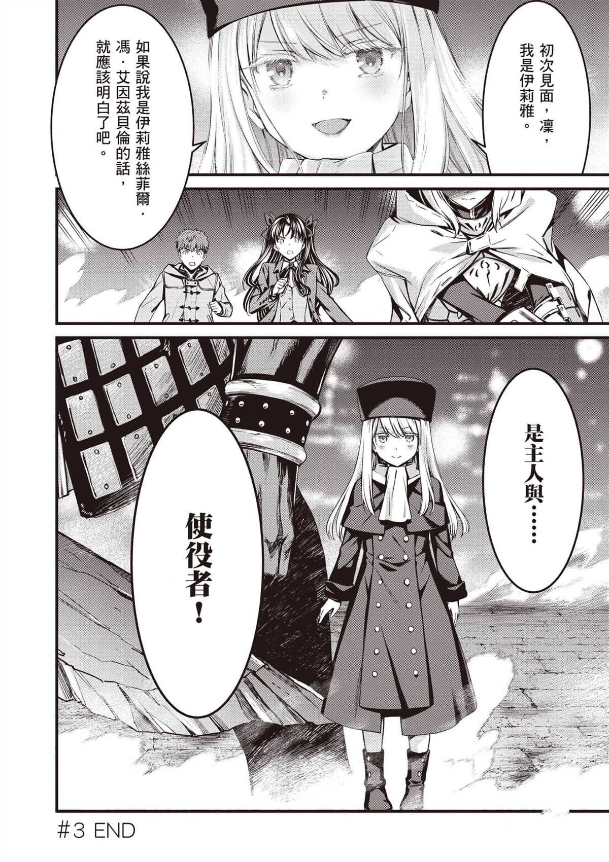 第171页