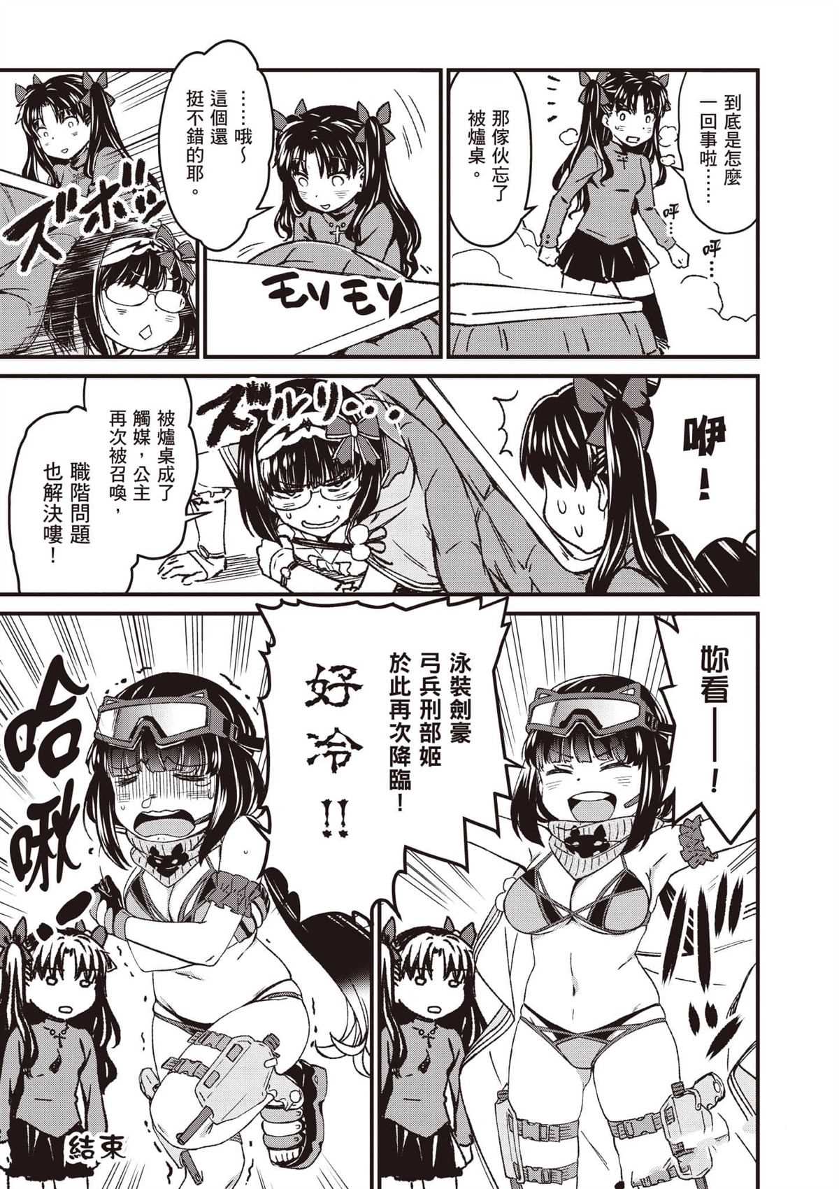 第178页