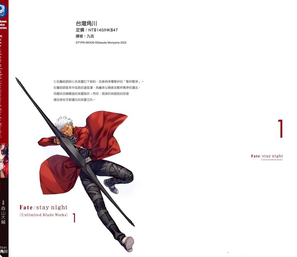 第181页