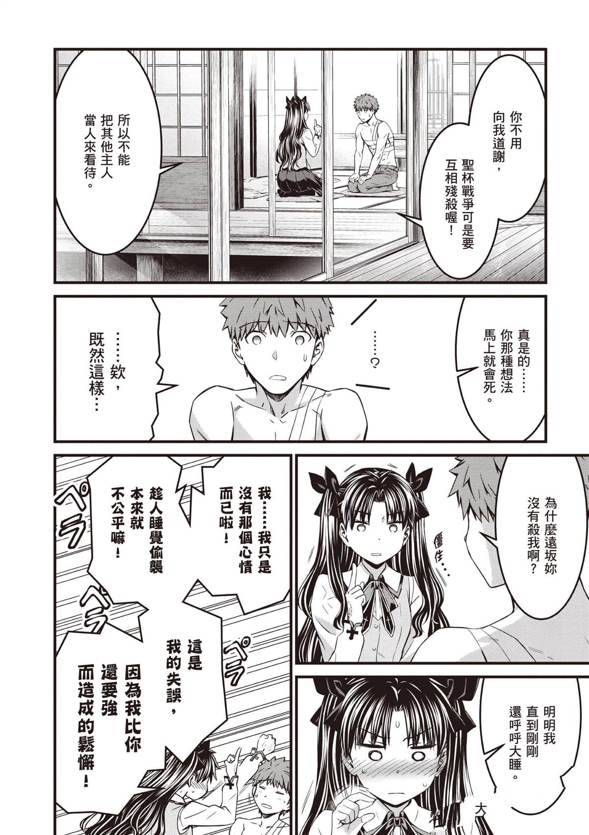 第137页