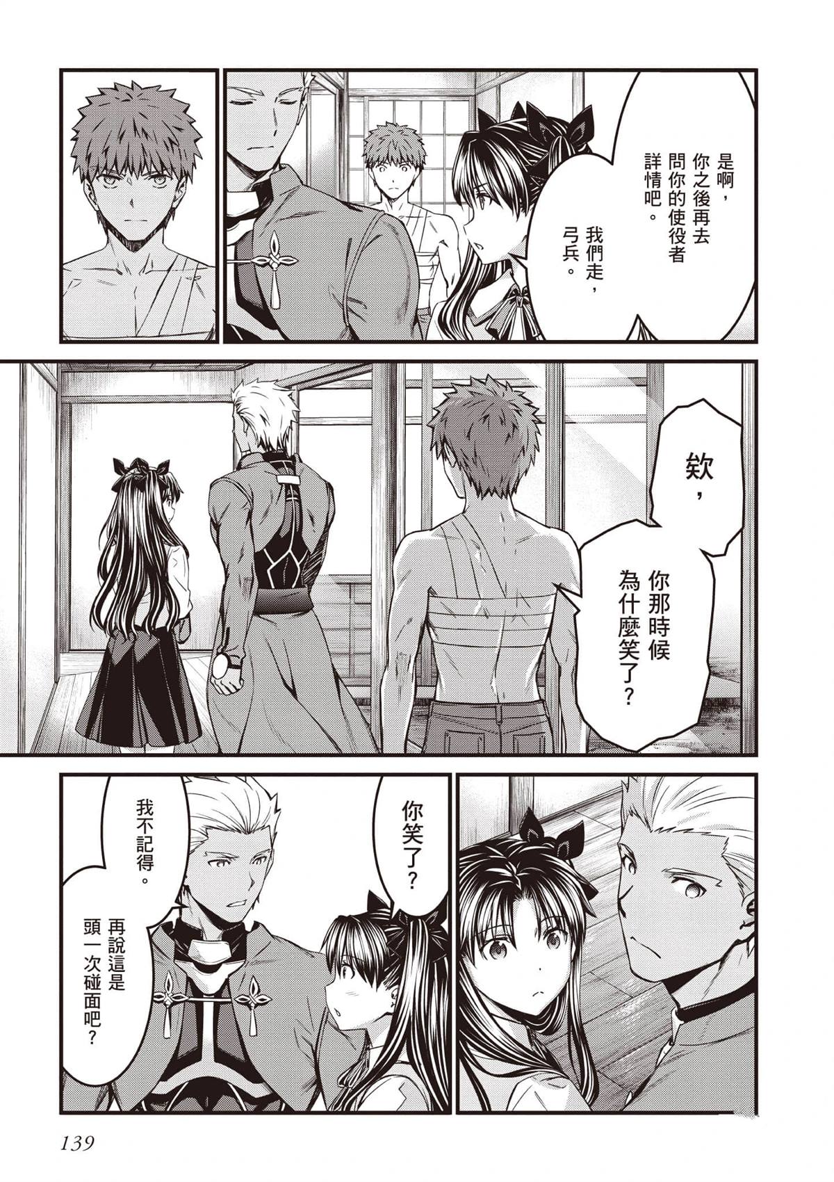 第140页