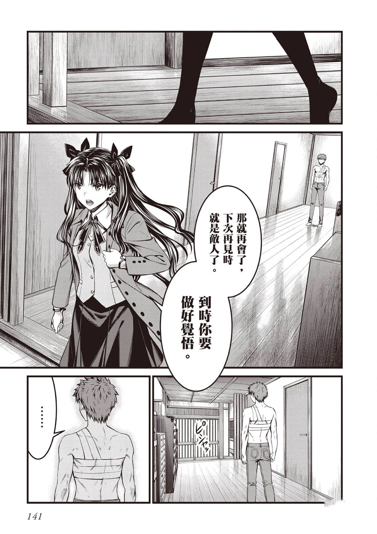 第142页