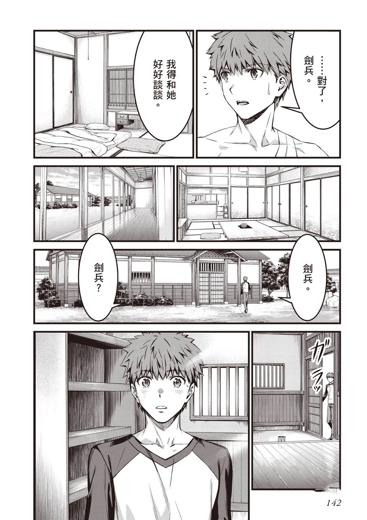 第143页