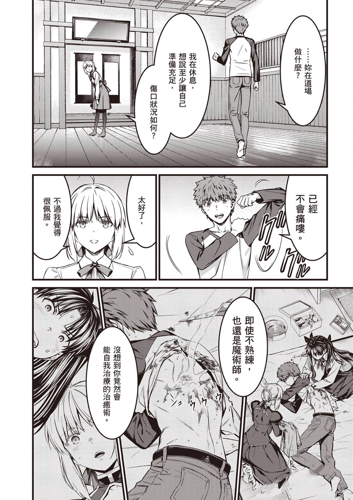 第145页