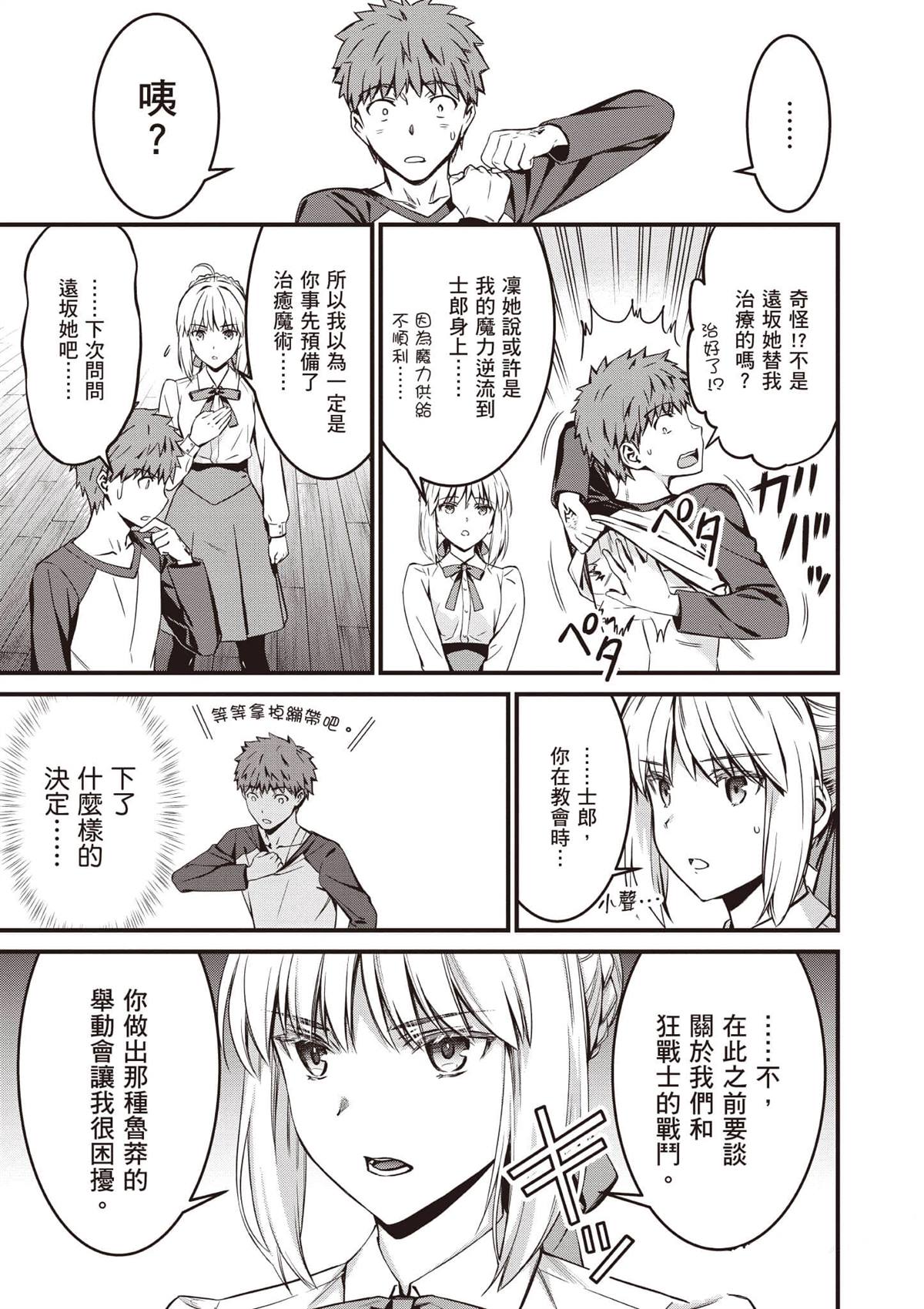 第146页