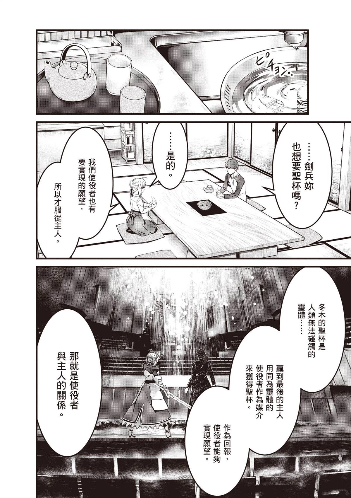 第149页