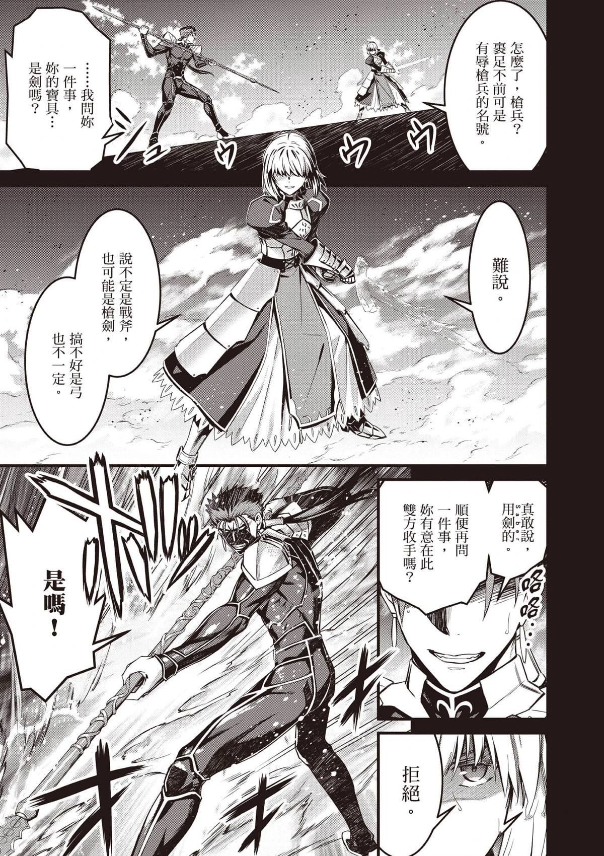 第156页